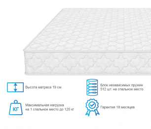 Армос / Матрас ARMOS Кураж (Jacgard) 120х200 см