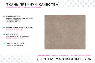 Угловой диван Каир Lux, велюр, левый