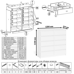 Набор мебели из углового компьютерного стола Мори МС-16 правого с книжной полкой и комода МК1200.10