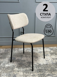Стул Kenner 302SD (Комплект 2шт)