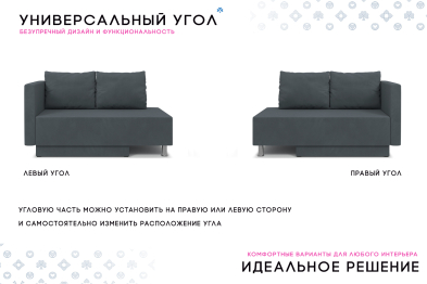 Кушетка Леон Lux, универсальный,  велюр