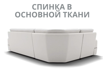 Модульный диван Майами-3,микровелюр,антивандальная ткань,венеция