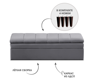 Диван прямой на ножках Лео 132, микровелюр