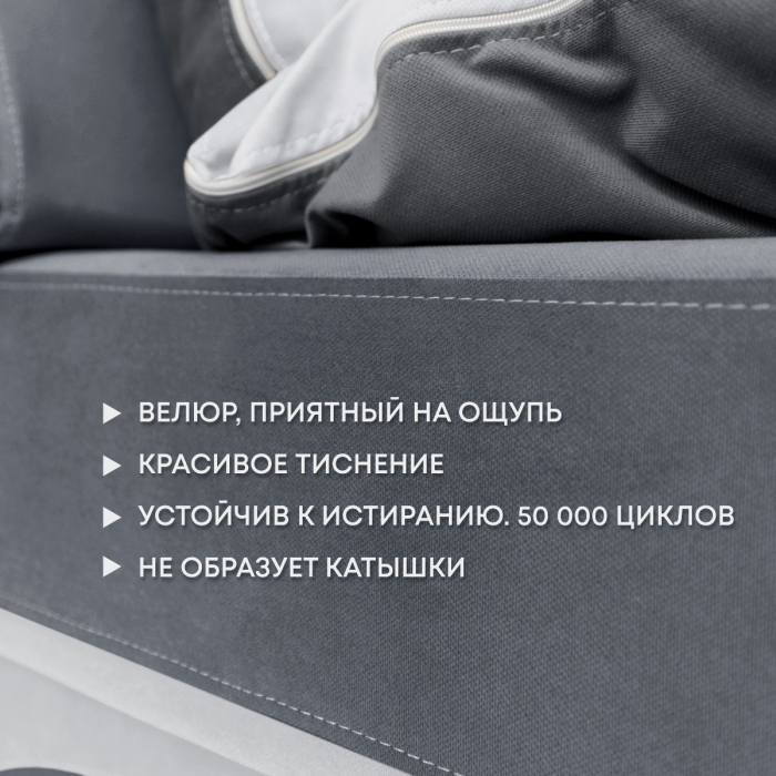 Бескаркасные диваны, Бескаркасный диван-кровать Клиффорд Макси 1950*1900 мм велюр