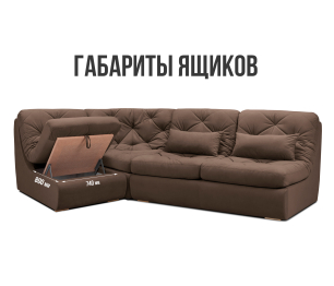 Модульный угловой диван Борнео со спальным местом, велюр