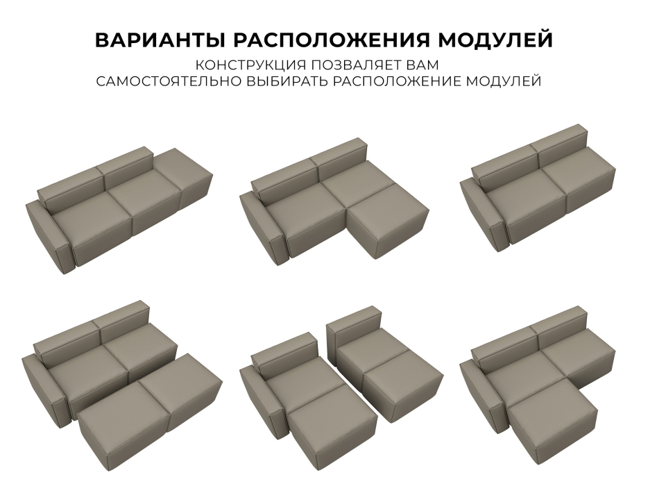 Диваны угловые в гостиную, Диван угловой модульный Лига-063 угол левый, экокожа GRIFON