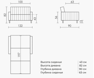 Прямой диван Питон 122