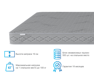 Столлайн / Матрас Сити - Бормио 800*2000