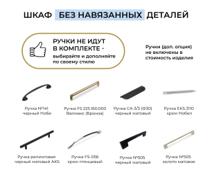 Шкаф однодверный Макс 500 мм, вариант №1 (ЛДСП, дуб вотан)