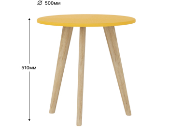 Журнальный стол Sline Лайл