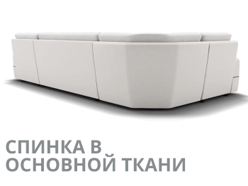 Модульный диван Майами-4,микровелюр,антивандальная ткань,венеция