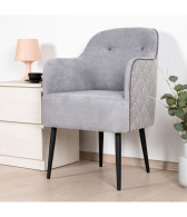 Кресло для отдыха, Кресло для отдыха Селеста