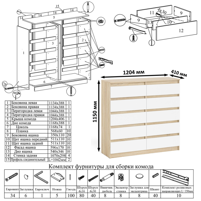 Домашние кабинеты, Набор мебели из углового компьютерного стола Мори МС-16 правого с книжной полкой и комода МК1200.10