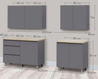 Готовая кухня Денвер 2 м