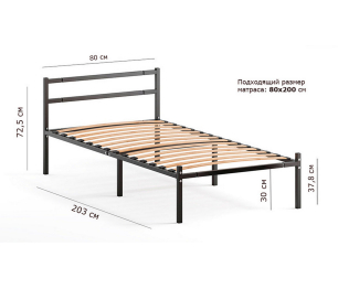 Кровать металлическая Лофт Компакт 800*2000
