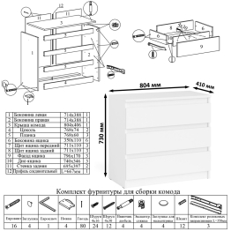 Компьютерный стол однотумбовый правый с ящиком и верхней полкой и платяной шкаф Мори МШ8001