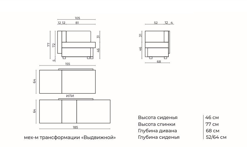 Кушетка диван, Кушетка Гамма, угол левый