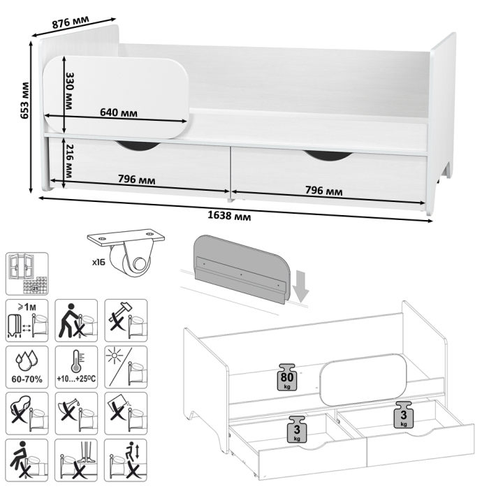 Кровати одноярусные, Кровать с ящиками Уна 11.22 белый