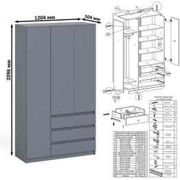 Широкий шкаф-комод Мори МШ1200.1