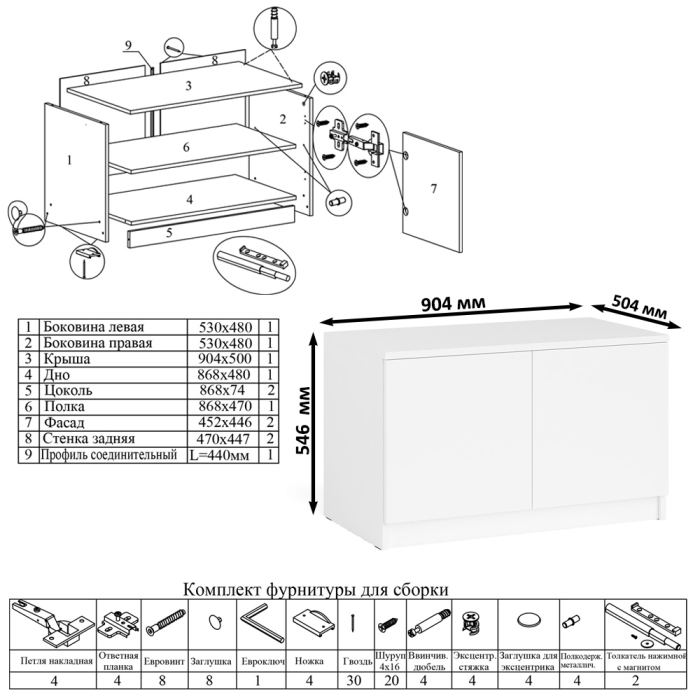 Домашние кабинеты, Шкаф с антресолью Мори МА900.1 с компьютерным столом МС-1 правым и книжной полкой
