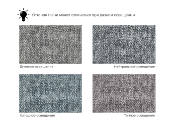 Прямой диван Слим, рогожка Амур