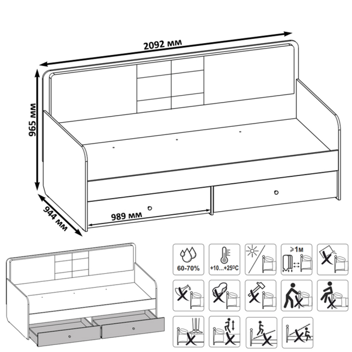 Кровати одноярусные, Вуди 11.02 Кровать