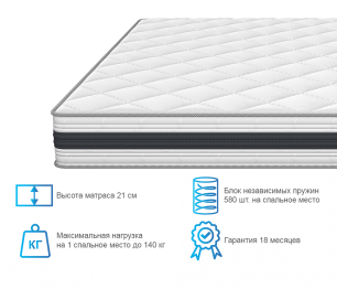 Армос / Матрас ARMOS Ясон Hard (Трикотаж 3D) 120х200 см