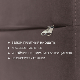 Бескаркасный диван-кровать Мико 1600*1000 мм
