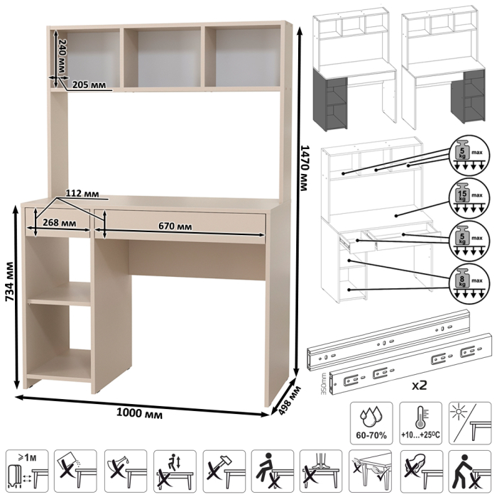 Прямые компьютерные столы, Стол компьютерный Комфорт 12.77F