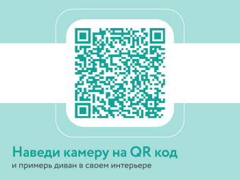 Диван угловой Каир