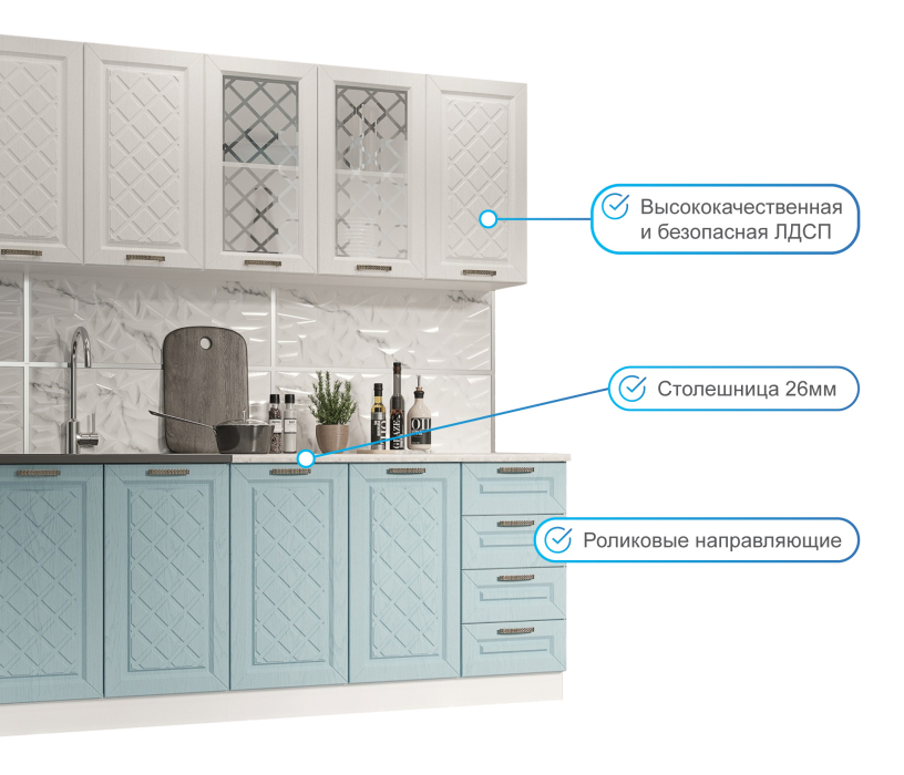 Кухонные гарнитуры, Кухня Агава 2,0 м Акация Белая/Аква МДФ