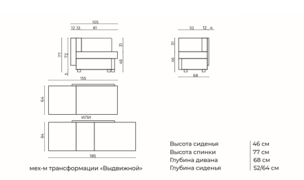 Кушетка Гамма, угол правый