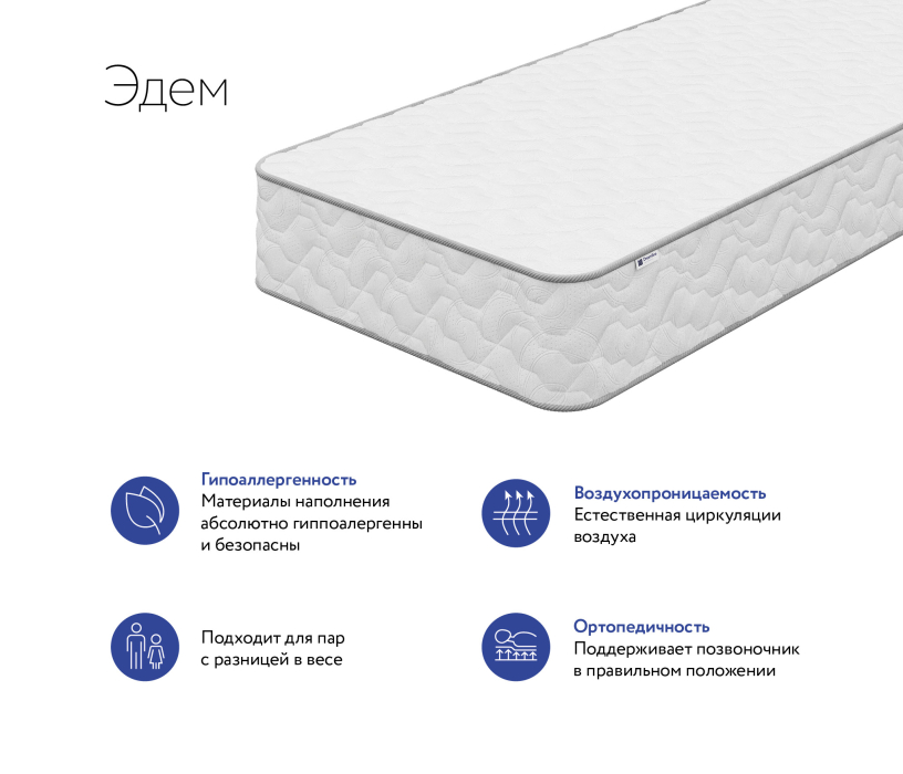 Другие размеры, Матрас DreamLine Эдем 1500x1950