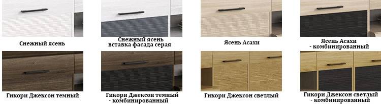 Модульная система Камелия Тумба ТБ-2602