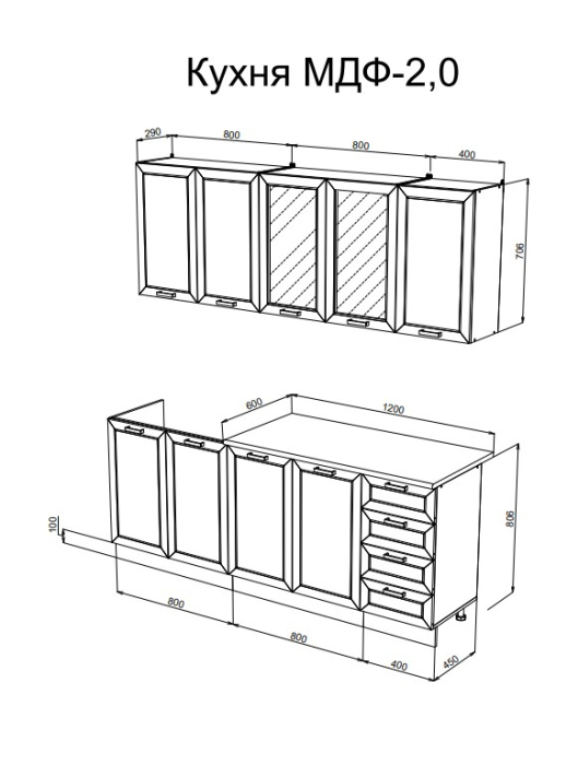 Кухонные гарнитуры, Кухня Агава 2,0 м Акация Белая/Аква МДФ