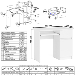 Компьютерный стол однотумбовый правый с ящиком и верхней полкой и платяной шкаф Мори МШ8001
