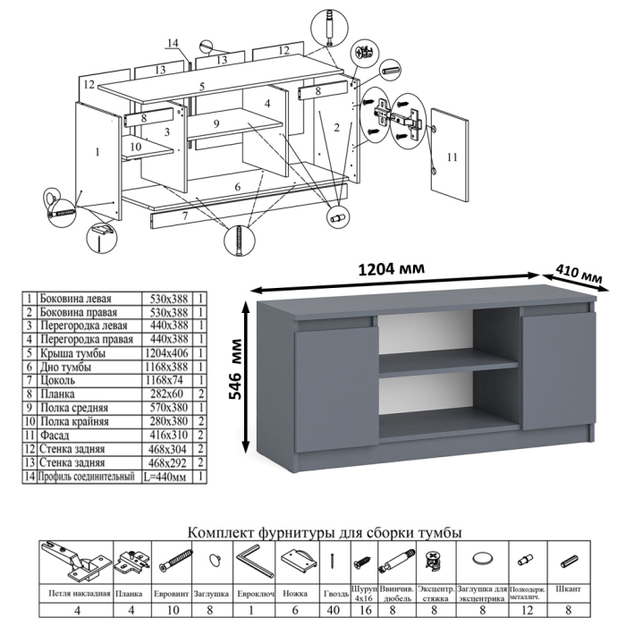 Домашние кабинеты, Угловой стол компьютерный Мори МС-16 левый с тумбой под ТВ и полкой для книг