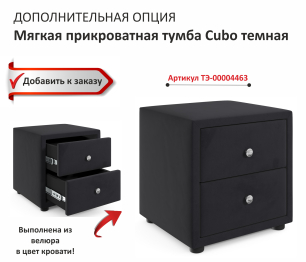 Мягкая кровать Selesta 1400 с матрасом АСТРА с подъемным механизмом