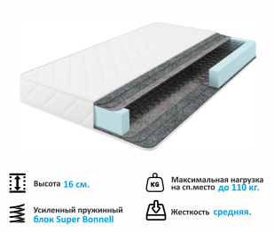 Мягкая кровать Selesta 1200 с ортопедическим основанием с матрасом ГОСТ