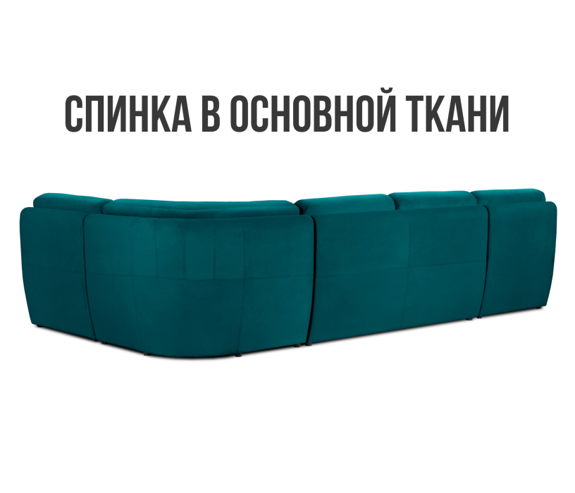 Диваны угловые в гостиную, Диван модульный Борнео со спальным местоп П-образный, велюр