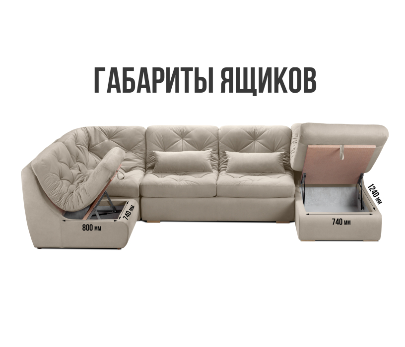 Диваны угловые в гостиную, Диван модульный Борнео со спальным местоп П-образный, велюр