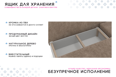 Угловой диван Каир Lux, велюр, левый