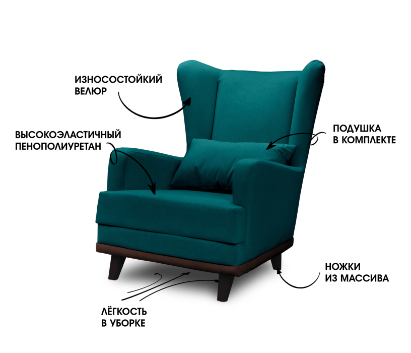 Кресло для отдыха, Кресло для отдыха Ритм интерьерное, микровелюр