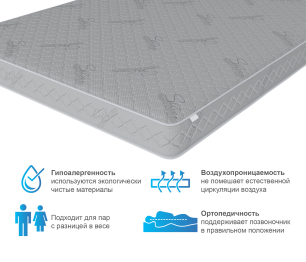 Столлайн / Матрас Сити - Бормио 1800*2000