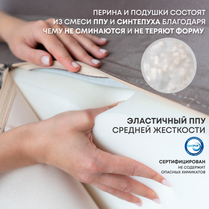 Бескаркасные диваны, Бескаркасный диван-кровать Клиффорд Макси 1950*1900 мм велюр