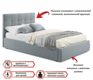 Мягкая кровать Selesta 1200 с ортопедическим основанием с матрасом ГОСТ