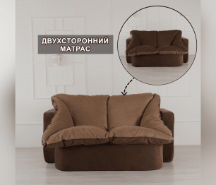 Бескаркасный диван-кровать Дадли 1950*1050мм., велюр