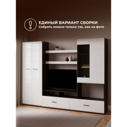 Гостиная Jimenez дуб венге / белый глянец