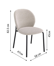 Стул Kenner 307SD (Комплект 2шт.)