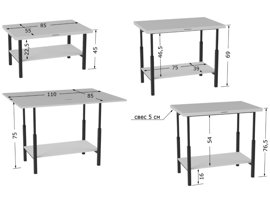 Столы-трансформеры, Стол журнальный Мидж